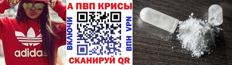 Купить Нарьян-Мар А ПВП кристаллы
