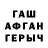 БУТИРАТ буратино Pseudo Ergat