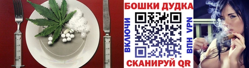 Canna-Cookies конопля Нарьян-Мар