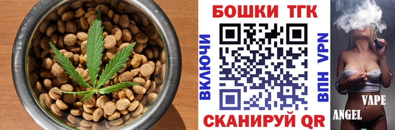 Купить Нарьян-Мар Печенье с ТГК марихуана