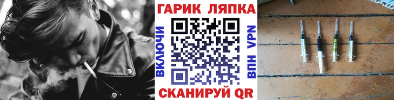 ГАШ индика сатива  Купить где  Нарьян-Мар 