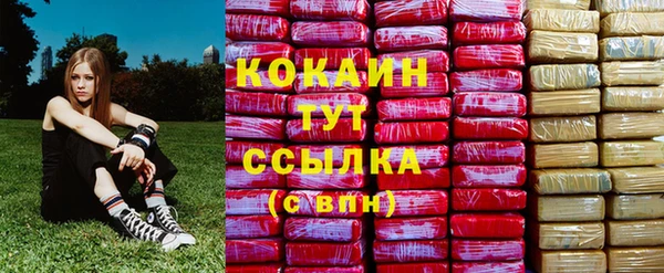 дистиллят марихуана Алексеевка