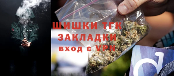 дистиллят марихуана Алексеевка