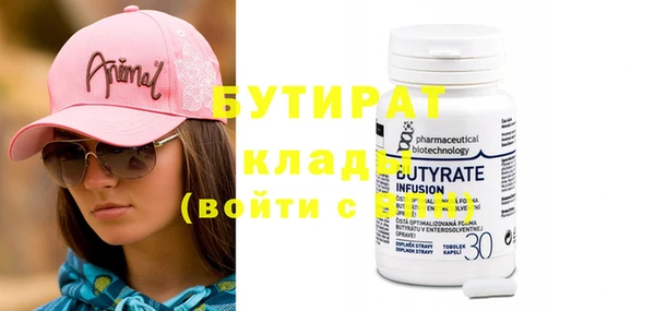 дистиллят марихуана Алексеевка