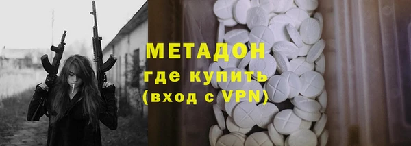 дистиллят марихуана Алексеевка