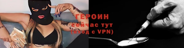 герыч Алзамай