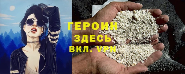 герыч Алзамай
