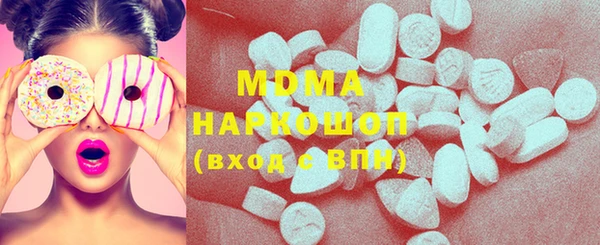дистиллят марихуана Алексеевка