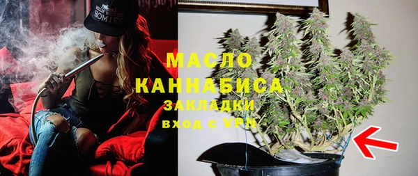 дистиллят марихуана Алексеевка