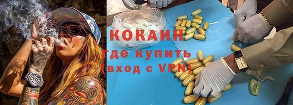 дистиллят марихуана Алексеевка