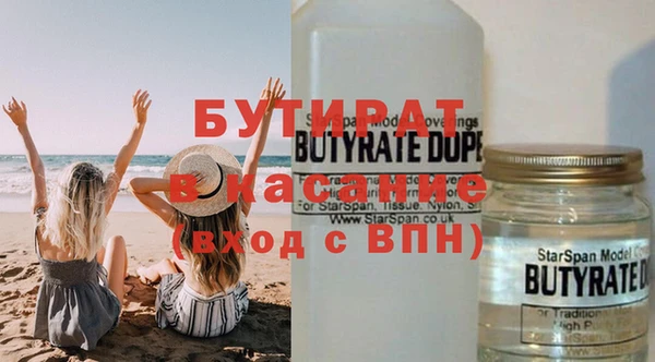 дистиллят марихуана Алексеевка