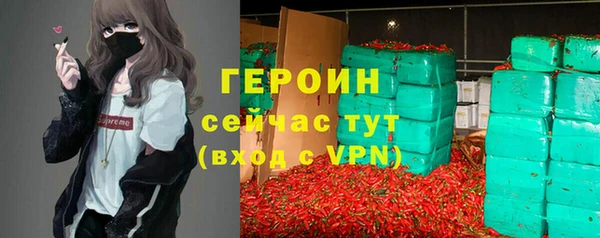 герыч Алзамай