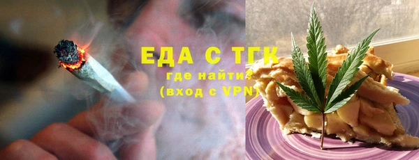 дистиллят марихуана Алексеевка