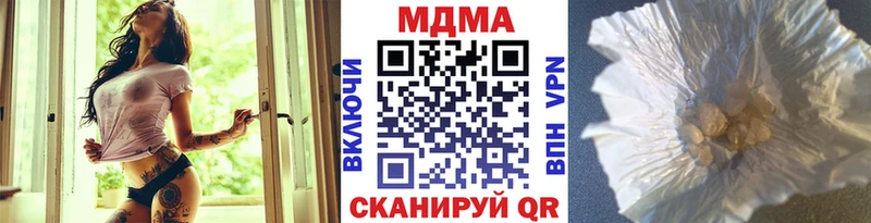 MDMA VHQ  Купить где  Нарьян-Мар 