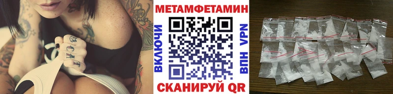Купить где  Нарьян-Мар  МЕТАМФЕТАМИН витя 