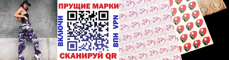 Купить  Нарьян-Мар  Марки N-bome 1500мкг 