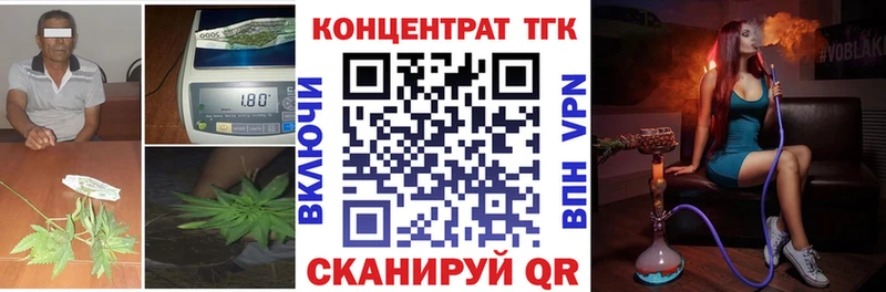 Дистиллят ТГК гашишное масло  Купить закладки  Нарьян-Мар 