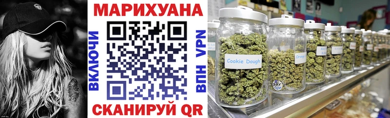 Марихуана планчик  Купить закладки  Нарьян-Мар 